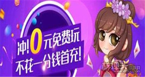 网页广告打游戏违法吗_网页广告打游戏怎么关闭_网页游戏广告怎么打