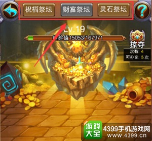 必要商城怎么赚钱_wow有必要充游戏币吗_必要商城新人50元