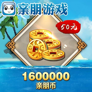 必要商城怎么赚钱_wow有必要充游戏币吗_必要商城新人50元