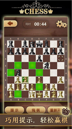 跳棋游戏手机版_跳棋游戏免费下载_跳棋下载手机版