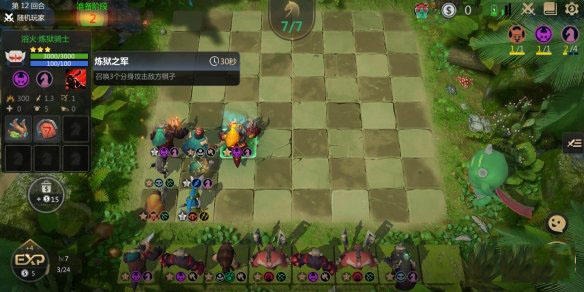 跳棋下载手机版_跳棋游戏免费下载_跳棋游戏手机版