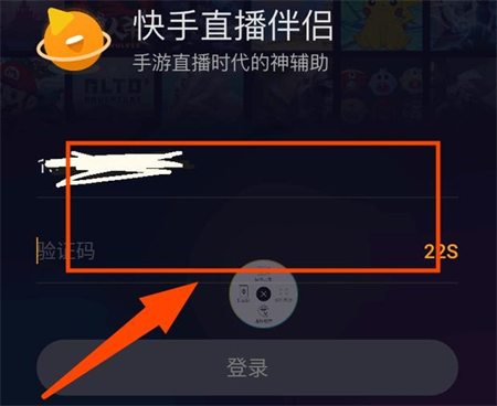 快手手机直播连接电脑_快手怎么直播游戏_手机快手如何直播游戏