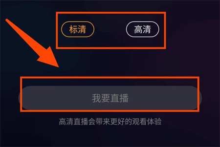 快手手机直播连接电脑_手机快手如何直播游戏_快手怎么直播游戏