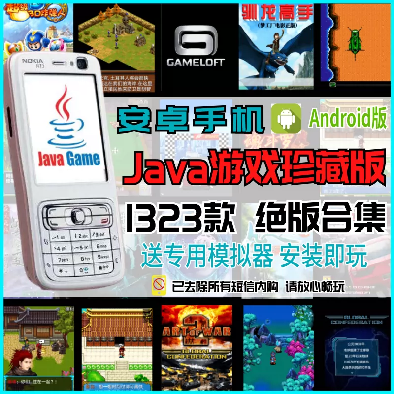 诺基亚5800原厂游戏_诺基亚5800手机_诺基亚5800软件下载