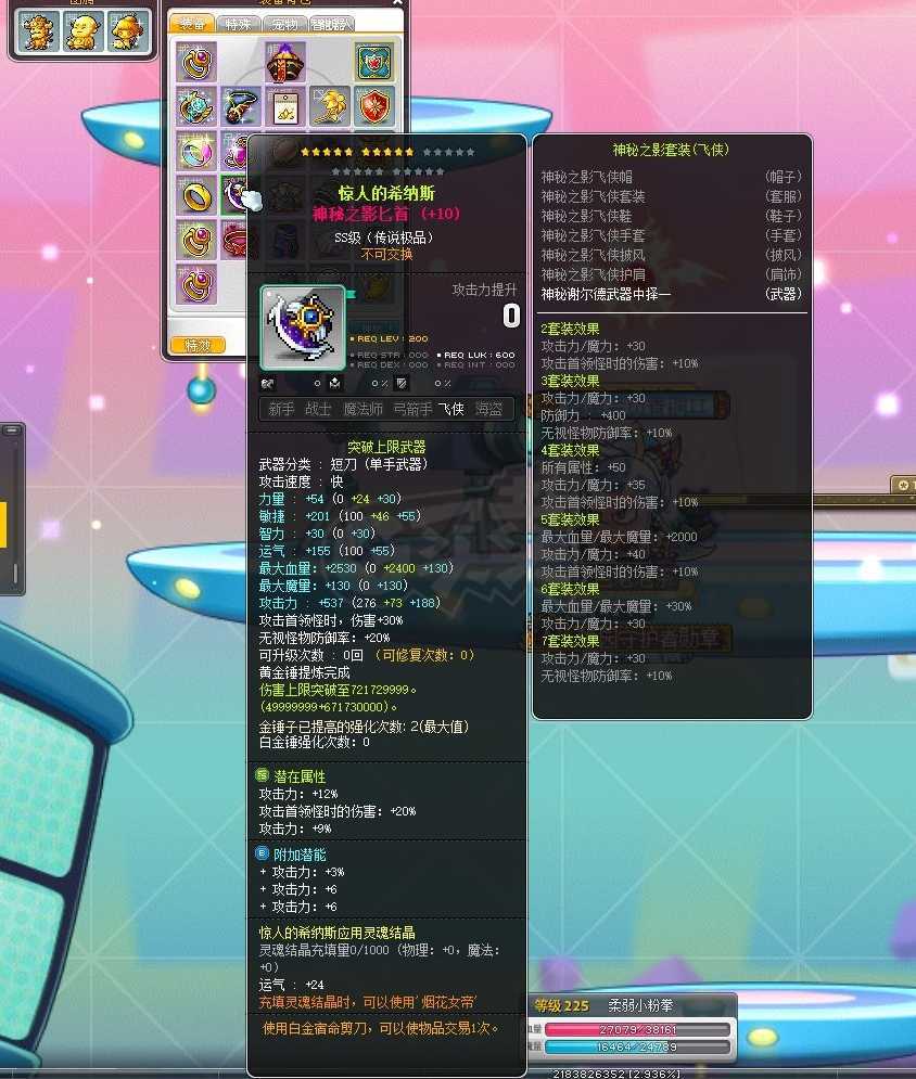 龙噬天下游戏_龙噬天下女主角几个_网游龙噬天下