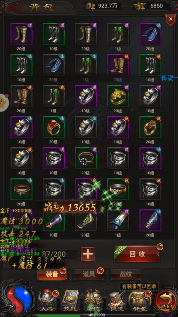 5173买dnf游戏币_5173dnf游戏币_推金币游戏