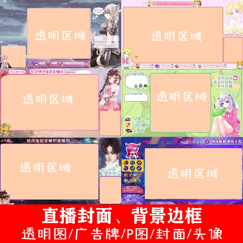 橙光游戏封面制作软件_橙光游戏封面制作_橙光游戏手机制作封面