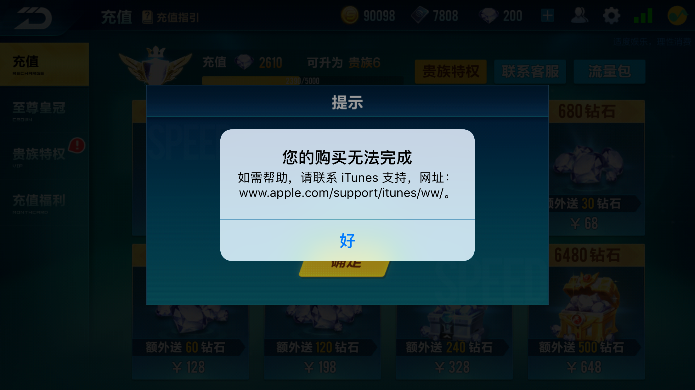游戏推广平台源码_游戏充值平台源码_嘉信游戏支付平台 源码