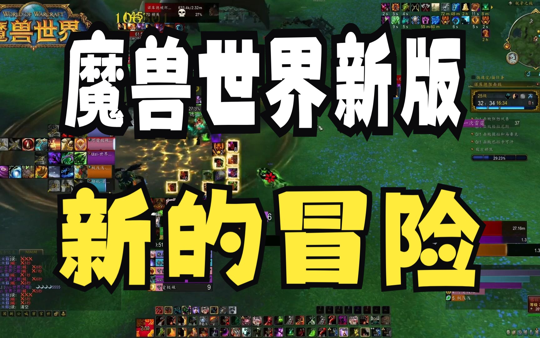 魔兽世界补丁制作_魔兽世界补丁说明 全集_魔兽世界补丁在哪个文件夹