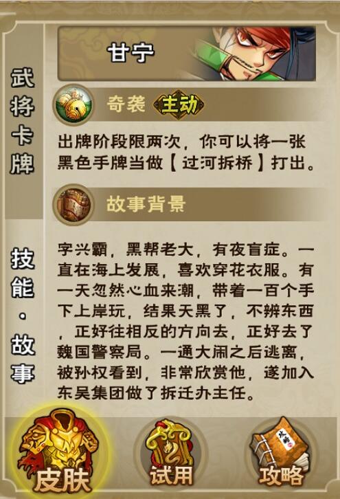 三国杀怎么玩啊_三国杀玩哪个版本好_三国杀玩法