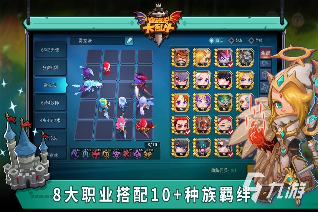挂机手机游戏排行榜_挂机手机游戏排行_手机挂机游戏
