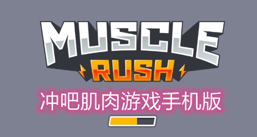 可以玩体感游戏的游戏机叫什么_aiwi体感游戏还能用吗_体感游戏可以用手机吗