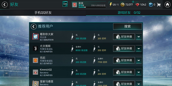 认证腾讯微博玩家游戏怎么解除_腾讯微博认证玩家游戏_认证腾讯微博玩家游戏怎么弄