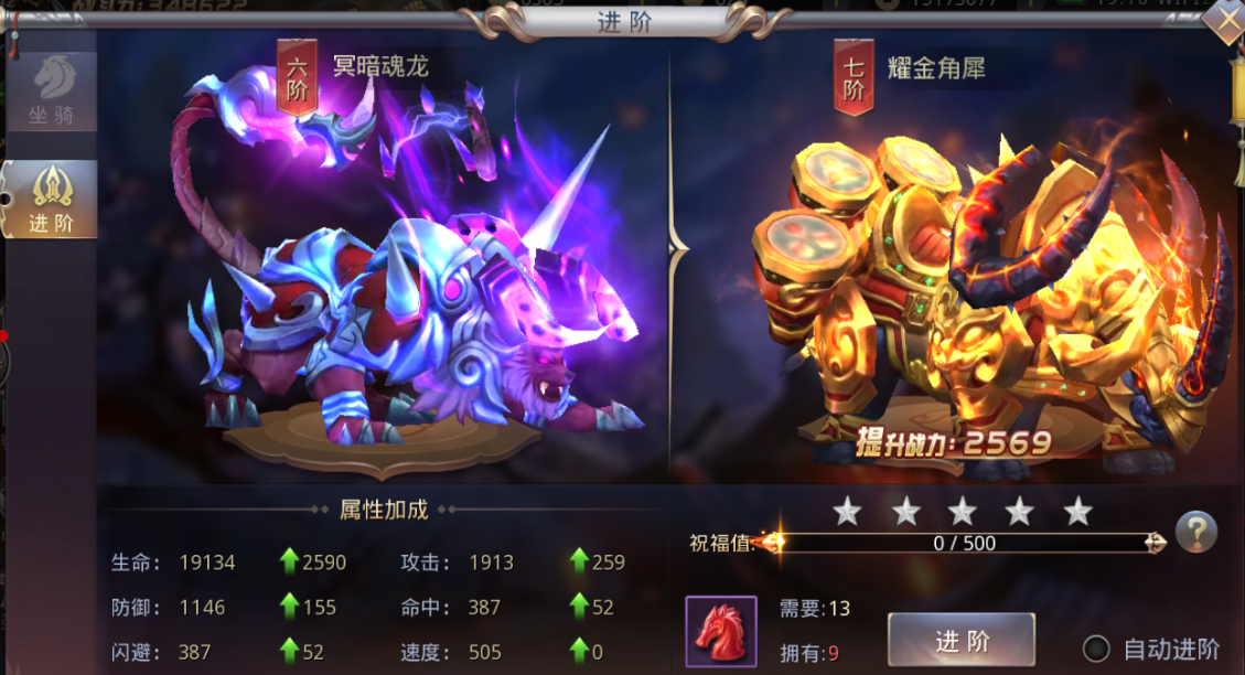 真空上阵现八字奶_现版本奶块中删除帐号能拿走坐骑吗_帐号金库把大号删除还有吗