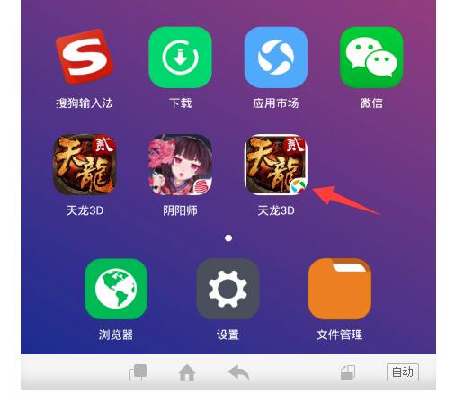 退出游戏就要重新进怎么办_退出游戏英文_iphone5游戏怎么退出
