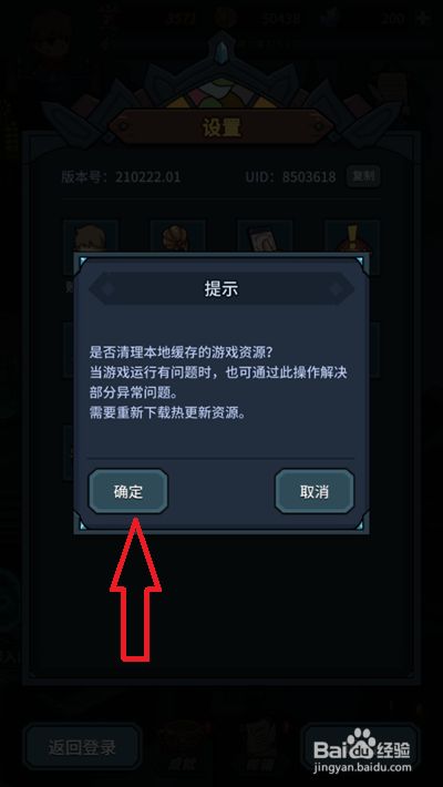 qq游戏房间进不去怎么回事_qq游戏房间进不去_qq游戏进入房间无响应
