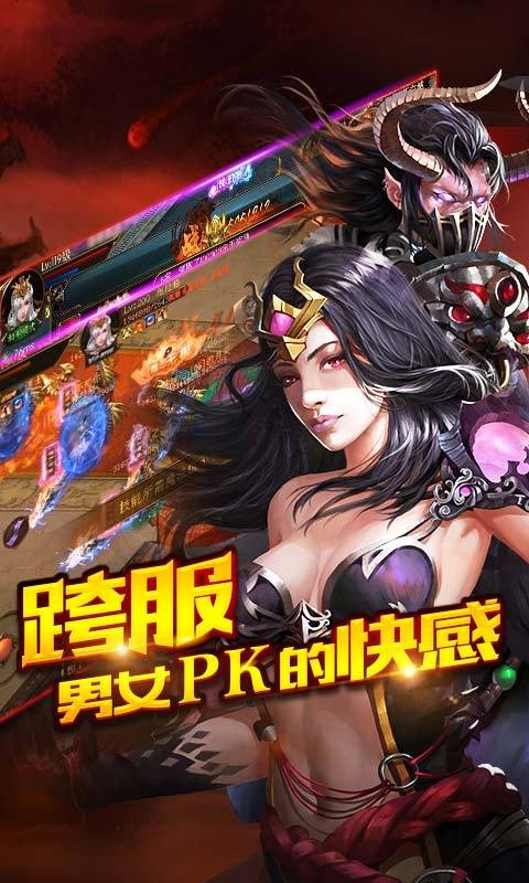 武神传说tap_武神传说手游_武神传说游戏