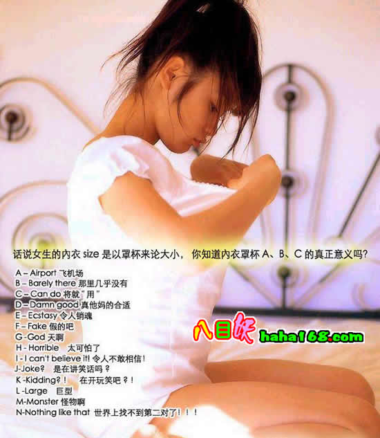 游戏风云周淑怡解说_游戏风云周淑怡胸围_游戏风云淑怡乳环