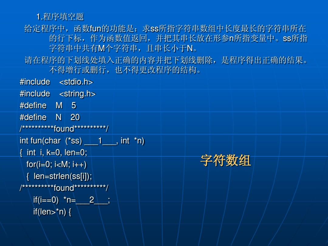 runtime error怎么解决 r6016