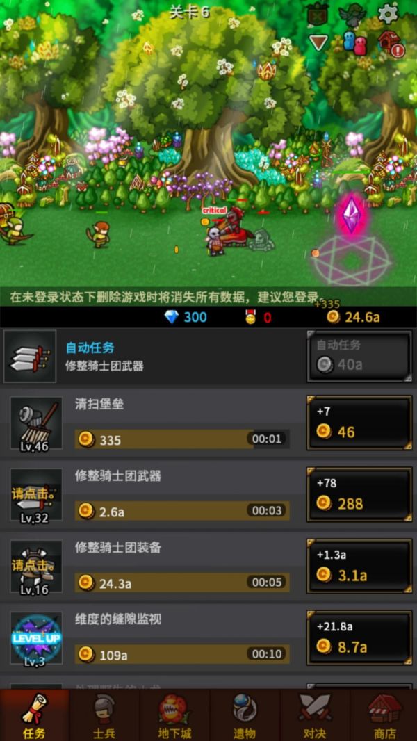 惊爆游戏外挂字幕_惊爆游戏外传_惊爆游戏字幕网盘资源