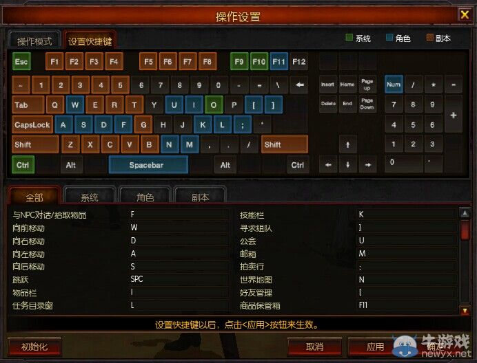 截图游戏机长什么样_截图游戏怎么制作_游戏怎么截图啊