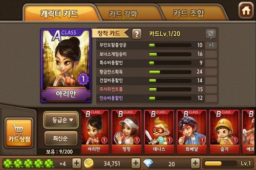 赚钱乐趣双收的回合制游戏