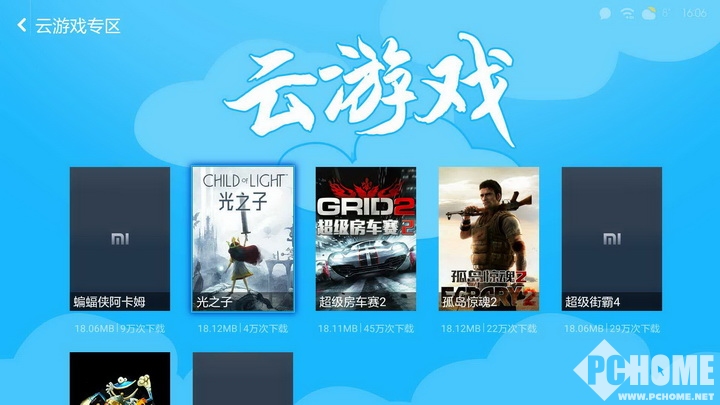 小米游戏盒子最新版本_小米盒子游戏_小米游戏盒子是干嘛的