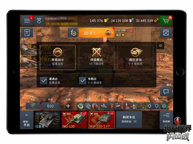 3d坦克网页游戏_疯狂成语猜图游戏网页版_疯狂坦克网页游戏