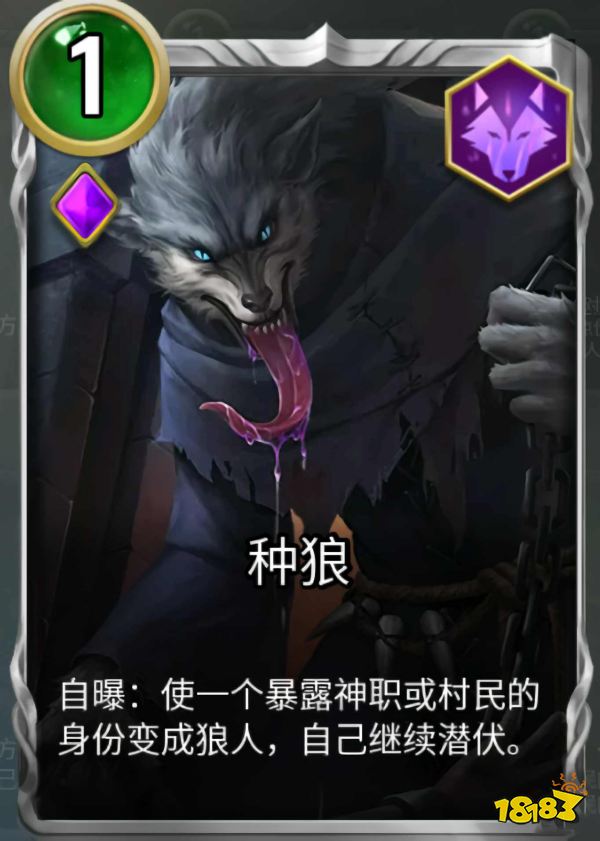 说我是狼人怎么回复_怎么回应是个狼人_别人说你是个狼人你怎么回复