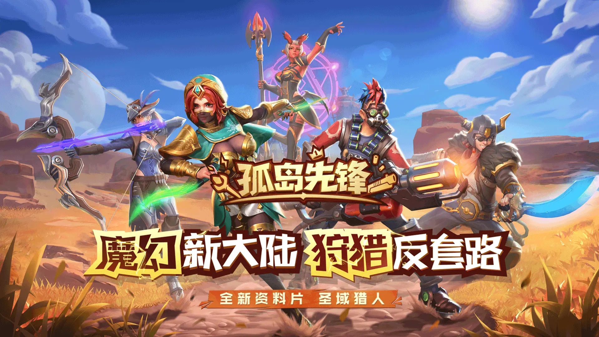 一人制作的大型游戏_一人玩的游戏活动_一人游戏大全