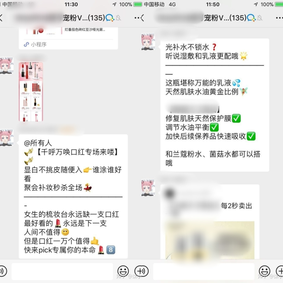 微信性系统森破小子56_微信系统森破小子73_微信系统森破小子57