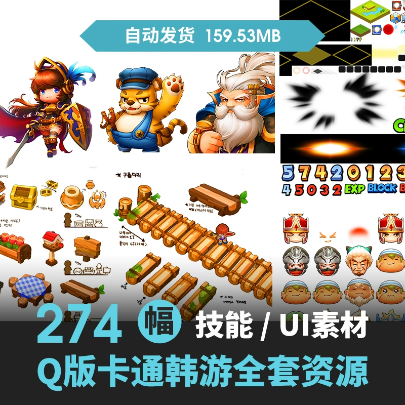 冒险岛 图标游戏数据库_库库马力类似的游戏_丝路英雄最新冒险数据