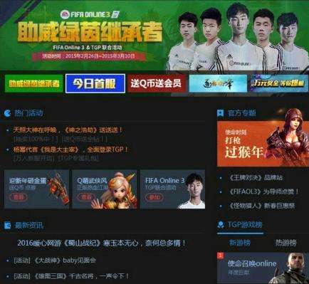 无尽游戏乐趣，东森平台带来！
