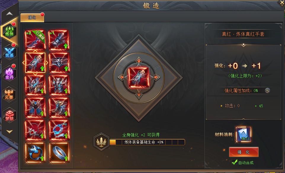 锻造dnf失败会怎么样_dnf锻造_锻造dnf在哪