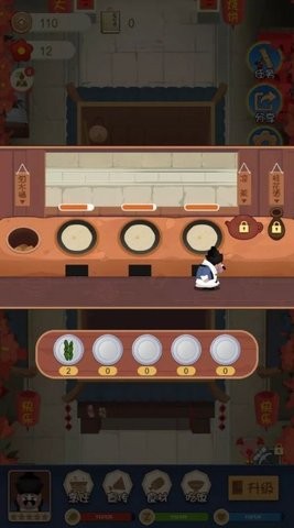 烧饼大师ios_烧饼游戏大师怎么打不开_烧饼游戏大师下载ipad