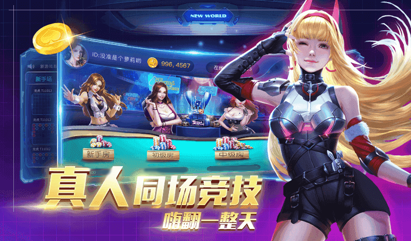 梦幻游戏平台，畅享娱乐之旅