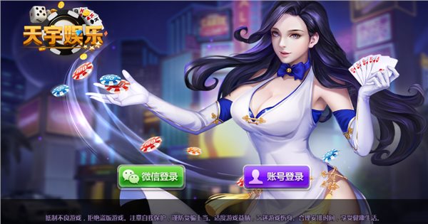 西红柿娱乐平台游戏_娱乐平台游戏推荐_娱乐游戏平台