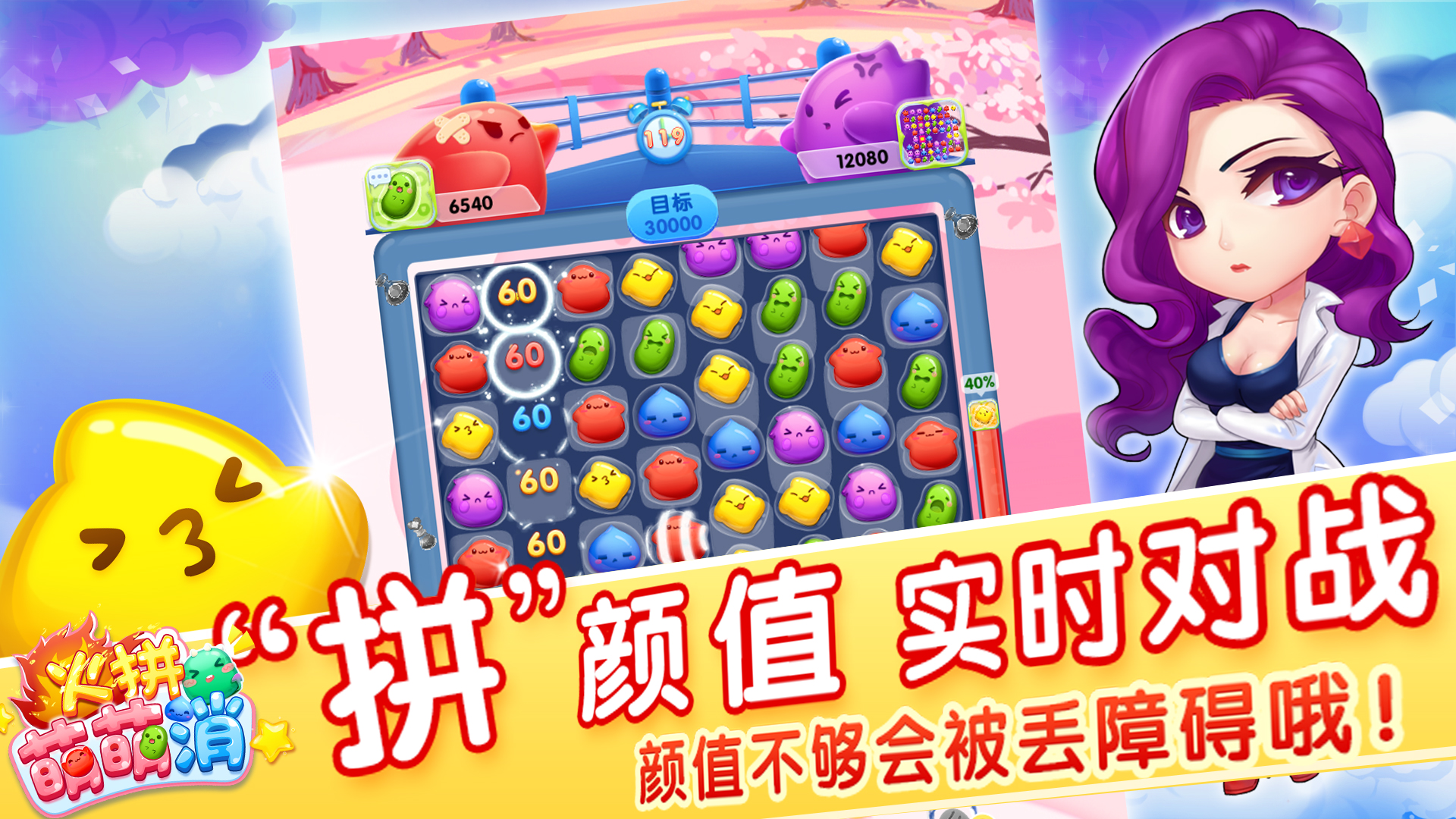 qq消消看小游戏_手机小游戏消消看_qq游戏有一款消除游戏叫什么