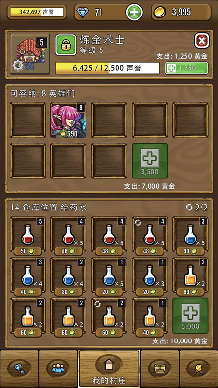 明日方舟资深干员搭配支援_明日方舟资深干员tag搭配_明日方舟中资深干员