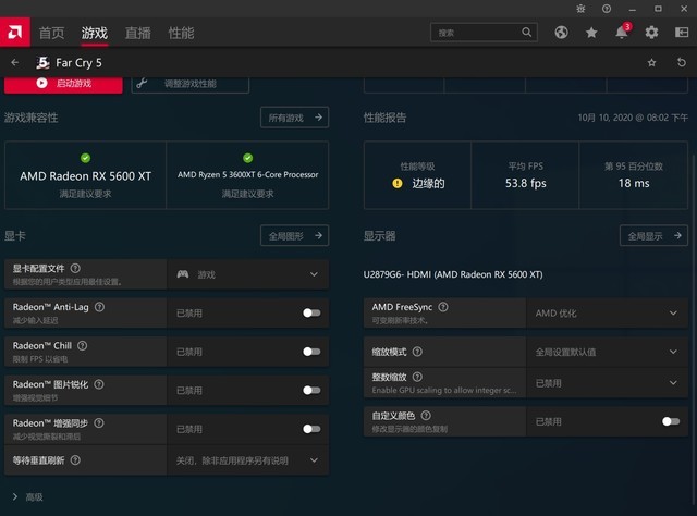 显卡驱动影响游戏运行吗_显卡驱动影响游戏画质吗_显卡驱动对游戏的影响