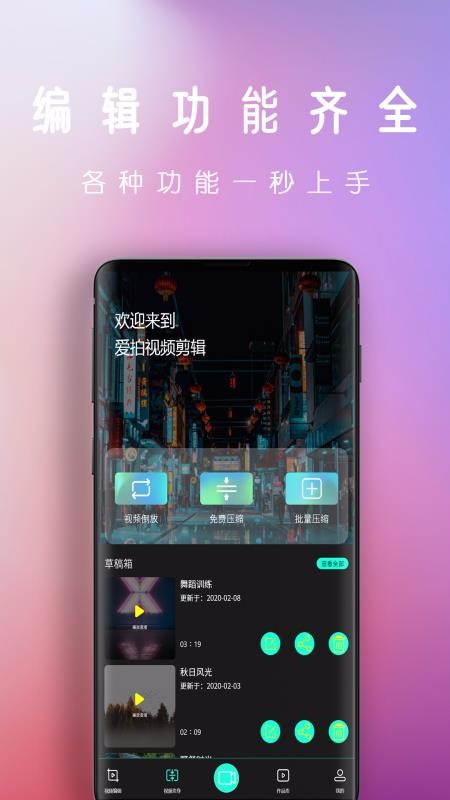 爱拍sk的粉丝群_爱拍sk_爱拍sk请演员