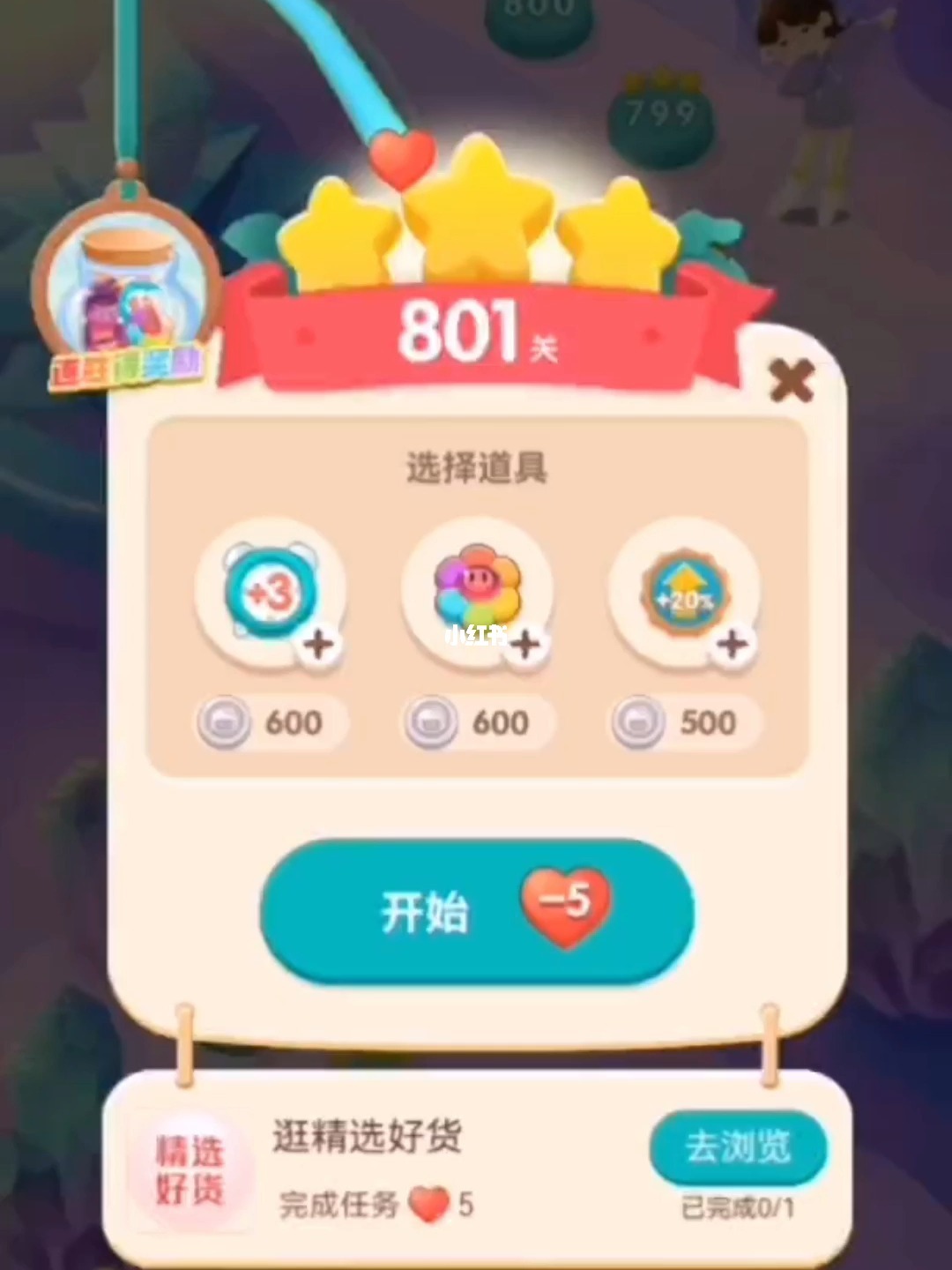 星力游戏移动电玩城_星力游戏_星力游戏淘宝宝典