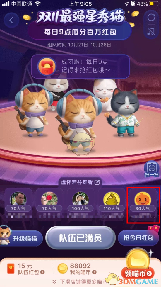 星力游戏_星力游戏移动电玩城_星力游戏淘宝宝典
