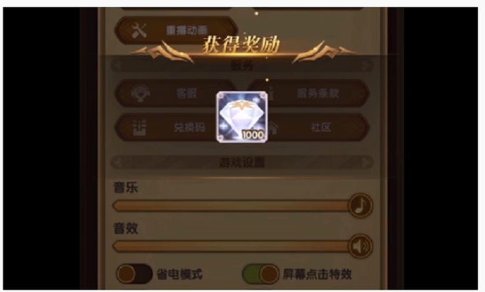 4399游戏吧兑换激活码_游戏福利宝的兑换码_游戏福利宝兑换码