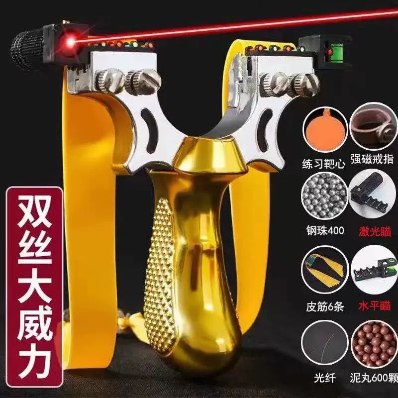 52弹弓网，你的选择！