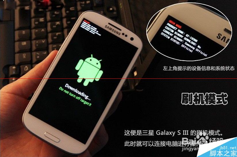 三星手机救砖强制恢复方法_三星a5救黑砖强制恢复方法_三星强制黑暗模式有什么用