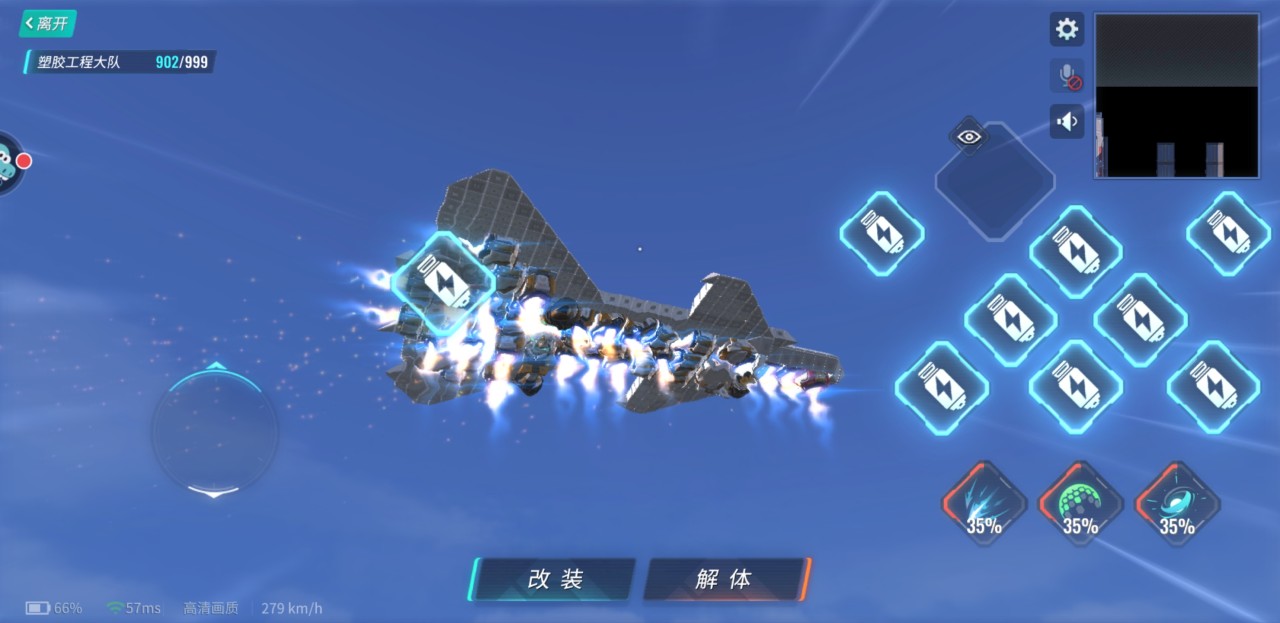 雷霆战机紫霞套装_雷霆战机紫霞蓝图_雷霆战机蓝图紫霞怎么获得