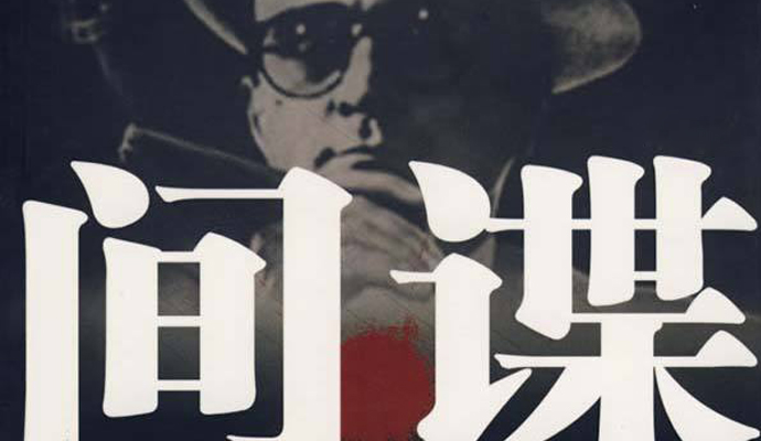 死亡岛间谍游戏任务_死亡岛间谍游戏 攻略_求生之路死亡岛攻略