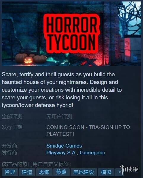 诅咒逃生游戏_逃生游戏_诅咒逃生游戏视频