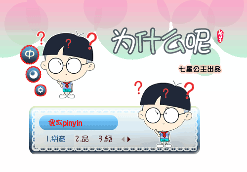 测前世是什么转世_测前世今生_测测你的前世